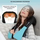 Массажер с Инфракрасным прогревом Massager of Neck, для шеи, спины, ног, рук, поясницы, и всего тела Т - изображение 4