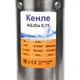 Насос глибинний шнековий Кенле 4QJDa 0,75 Нmax 120 м Qmax 2 куб.м 750 Вт - зображення 3