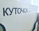 Кутик споживача дерев'яний інформаційний стенд із дерева для магазину, салону краси, кафе білий - зображення 5