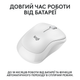 Mysz Logitech M240 Silent Bluetooth White (910-007120) - obraz 4