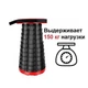 Складной туристический стул 47 см Telescopic stool - изображение 5
