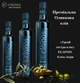 Оливковое масло 3 л из Греции экстра класса ELAINOS Extra virgin экстра вирджин - изображение 4