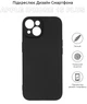 Чехол для смартфона BeCover для Apple iPhone 15 Plus Black (BC_710147) - изображение 4