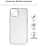 Чехол для смартфона BeCover для Apple iPhone 15 Plus Transparent (BC_710148) - изображение 5
