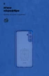 Чехол для смартфона Samsung Galaxy A05s (A057) ArmorStandart Icon Case Dark Blue Camera cover (ARM72568) - изображение 7