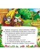 Казка Теремок 5 пазлів різної складності 9789669136398 Пегас - зображення 2