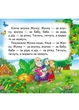 Казка Ріпка 5 пазлів різної складності 9789669470775 Пегас - зображення 5