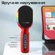 Микрофон Promate VocalMic Bluetooth 2 x AUX LED Red (vocalmic.red) - изображение 12
