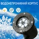 Влагостойкий новогодний уличный проектор разноцветные снежинки для дома и улицы - изображение 4