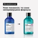 Шампунь для чувствительной кожи головы L’Oréal Professionnel Séria Expert Scalp Advanced 300 мл - изображение 2