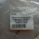 Ободок внутренней ручки правой двери GENERAL MOTORS 96238360 DAEWOO LANOS - зображення 4