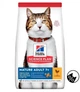 Сухий корм для котів Hill's Science Plan Feline Mature Adult 7+ (курка) 1,5 кг - зображення 1