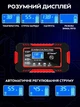 Зарядний пристрій автомобільного акумулятора RJ Tianye (12V/24V) 6A Red - зображення 6