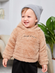Худі дитяче тедді з капюшоном Shein Teddy 1345B зріст 68-74см Beige - зображення 2