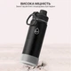 Термобутылка Mountflask Regular 650 мл. Black / Green sport pad - изображение 4