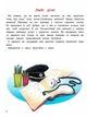 Енциклопедія для малюків у казках Найкраще - зображення 2