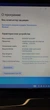 Ноутбук Sony Vaio SVE151C11M / 15.6" (1366x768) TN / Intel Pentium B960 (2 ядра по 2.2 GHz) / 4 GB DDR3 / 120 GB SSD / AMD Radeon HD 7550M Graphics / АКБ не держит б/у - изображение 9
