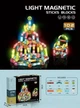 Детский Магнитный конструктор светящийся Light Magnetic Blocks 102 детали 8908 - изображение 2