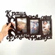 Рамка для фото, коллаж, фоторамка из дерева «Лучшая в мире жена и мамочка» (00531) - изображение 1