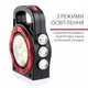 Кемпінговий ліхтар із сонячною батареєю і Power Bank Hurry Bolt — HB 6678 - зображення 4