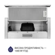 Вытяжка MINOLA HTL 5614 I 1000 LED - изображение 4
