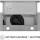 Витяжка Perfellі TL 602 I LED - изображение 8