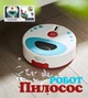 Дитячий ігровий пилосос HJ 606 з звуковими та світловими ефектами - зображення 2