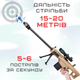 Дитяча Іграшкова Снайперська Гвинтівка На Орбізах Barrett Електричний Гель Бластер На Акумуляторі 87 см - зображення 3