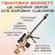 Дитяча Іграшкова Снайперська Гвинтівка На Орбізах Barrett Електричний Гель Бластер На Акумуляторі 87 см - зображення 5