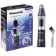 Триммер Panasonic ER-GN30-K520 (161860) - изображение 4