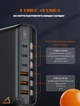 Сетевое зарядное устройство для телефона, ноутбука GaN 140W с дисплеем на 6 портов 3USB-C + 3USB-A + кабель 1.5 метра Ldnio Super Fast Charger Black - изображение 8