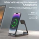 Беспроводная док-станция Promate AuraFold-Trio Black (aurafold-trio) - изображение 3