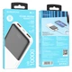Повербанк Powerbank зі швидкою зарядкою BOROFONE BJ36 10000mAh |PD20W+ QC3.0| Білий - зображення 2