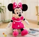 М'яка плюшева іграшка Disney Мінні Маус 50 см Червоний - зображення 6
