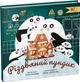 Книга Рождественский пундик (на украинском языке) - изображение 1