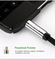Кабель аудио AUX Ugreen 3.5 mm 1.5M Black (AV119) - изображение 4