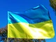 Атласний прапор Ураїни Making 140х90 см жовто-блакитний - изображение 5