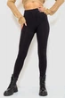 Лосины AGER 2XL; L; M; S; XL Черный 139R869 - изображение 1