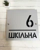 Адресна металева табличка срібна з чорними літерами та з дистанційними кріпленнями 30 х 30 см, БП-028 - изображение 2