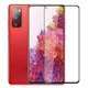 Захисне скло AndSer 3D на весь екран для Samsung Galaxy S20 FE колір Чорний (066201) - зображення 2