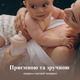 Пляшечка Lovi Mammafeel 150 мл (21/595) - зображення 15