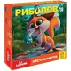 Детская настольная игра Ludum LD1049-54 B Рыбалка (LD1049-54-RT) - изображение 3