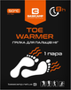 Хімічна грілка для пальців ніг BaseCamp Toe Warmer 10 шт (BCP 81300) - зображення 2