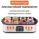 Йогуртница Sokany SK-2303 сыроварка 25 Вт с баночками 180 мл и таймером - изображение 4