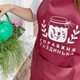 Фартух Presentville з написом Справжня ґаздинька (FRT_23J003) - изображение 1