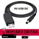 Кабель питания от повербанка к роутеру 9V USB-DC шнур для подключения к модему от Power Bank, 1м - изображение 1