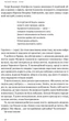 Відвага кличе. Доля допомагає хоробрим - Раян Голідей (9786178120863) - зображення 17
