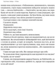 Відвага кличе. Доля допомагає хоробрим - Раян Голідей (9786178120863) - зображення 19