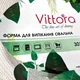 Овальная стеклянная форма для духовки Vittora 2 л - изображение 3