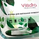Прямоугольная стеклянная форма для духовки Vittora 1.6 л - изображение 8